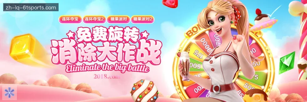 6T体育 banner