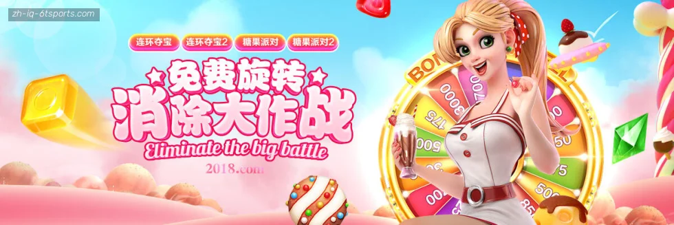6T体育 banner