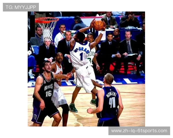 NBA麦迪职业生涯中有哪些经典表现