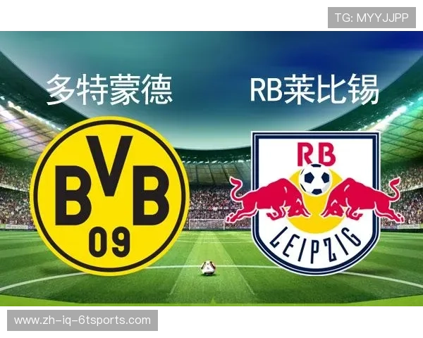 红牛集团旗下德甲球队成员构成与企业支持分析