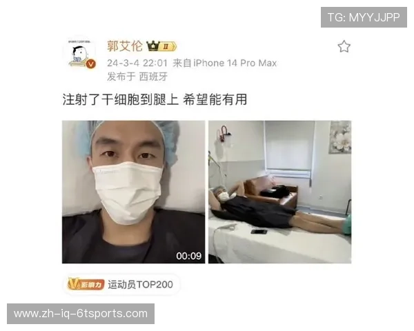 足球干细胞应用是否被用于职业运动员肌肉与韧带再生治疗